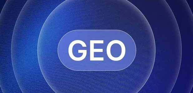 仁和区生成式引擎优化赛道升温，盘点 GEO 行业发展态势