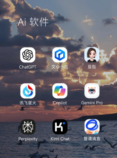 仁和区中小企业数字化转型新利器，手机AI搭配GEO优化降低线上获客成本