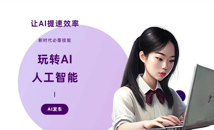 仁和区AI技术拆解：手机智能软件检索底层逻辑，读懂GEO优化核心原理