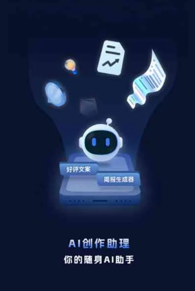 仁和区工业制造行业专属GEO优化方案，依托手机AI挖掘精准采购客源