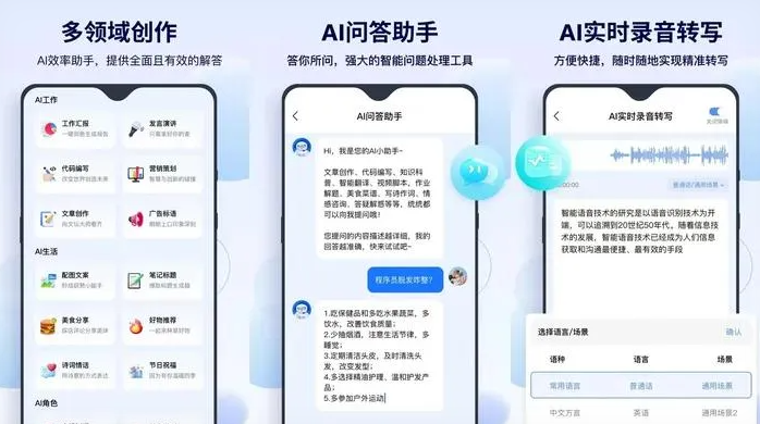 仁和区告别SEO同质化内卷，GEO优化开启AI营销新赛道
